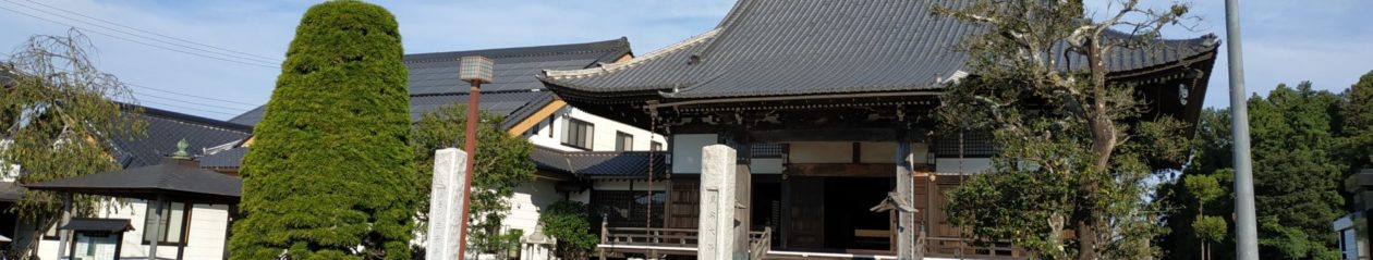 真宗大谷派正安寺【公式】