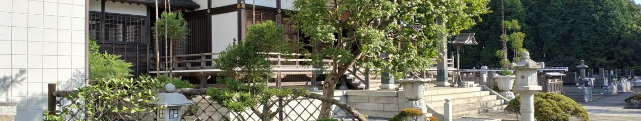 真宗大谷派正安寺【公式】